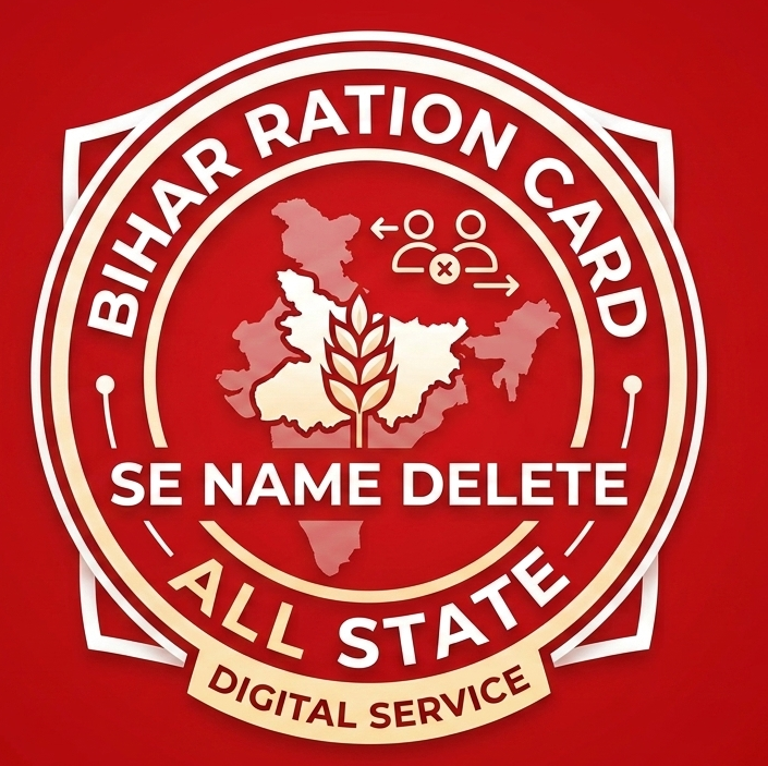 Ration Card Member Delete logo