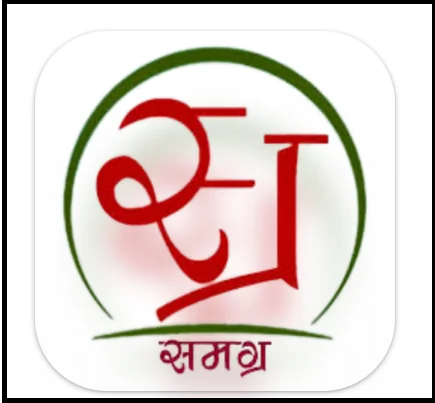 MP Samagra ID / Card Assistance logo