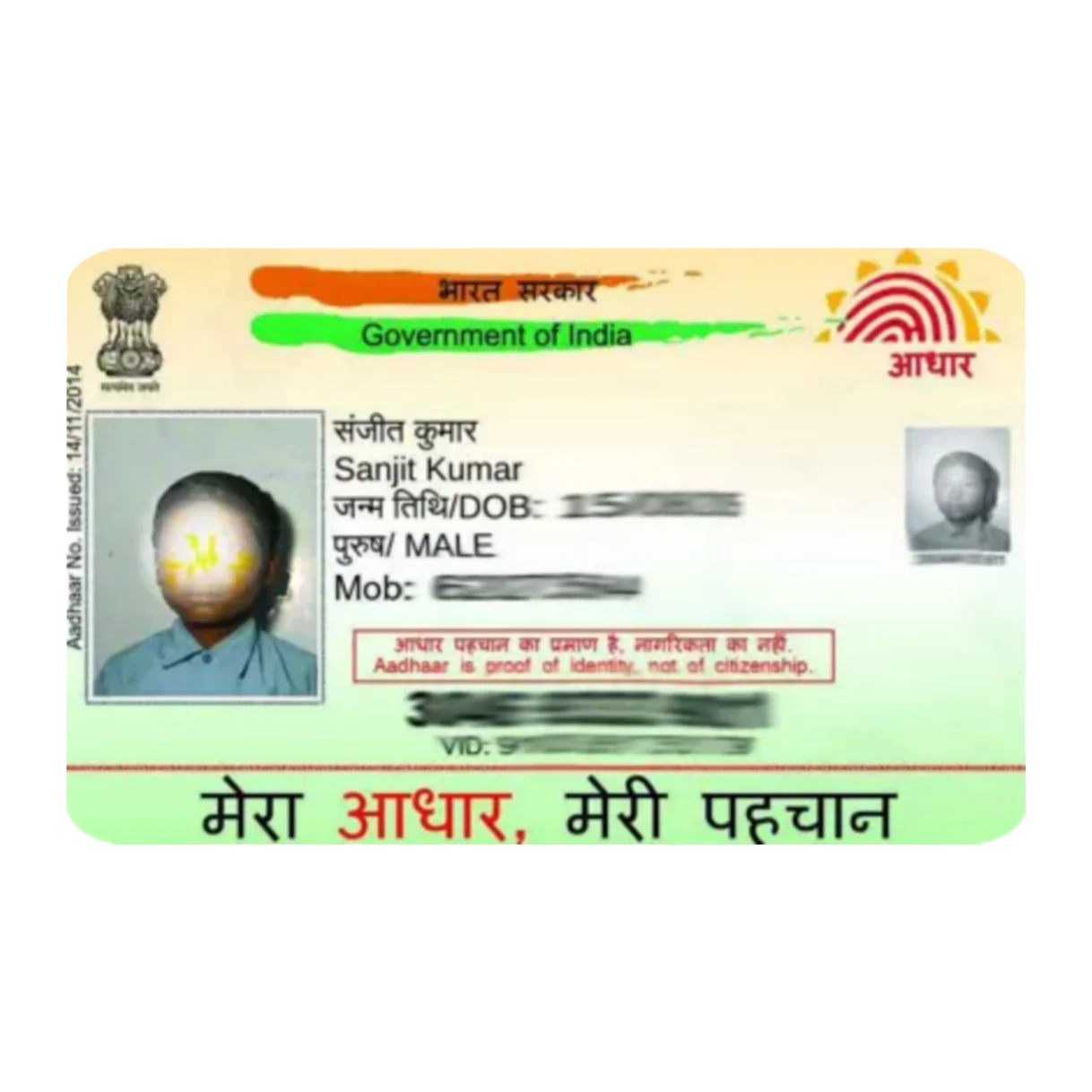 Authorized Aadhaar Colour Print logo