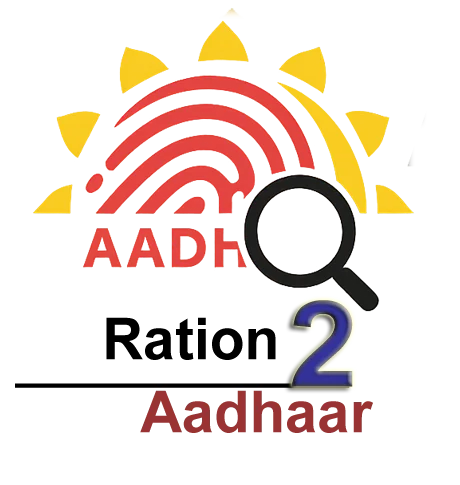Ration Card Member Add logo